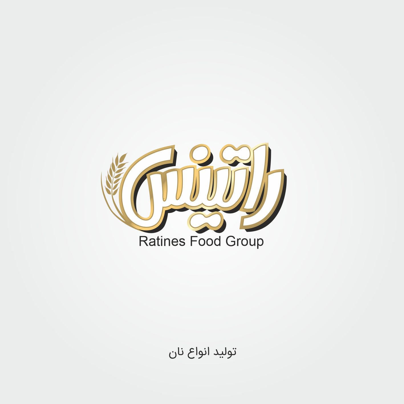 طراحی لوگو تولید انواع نان راتنیس - مینوفام